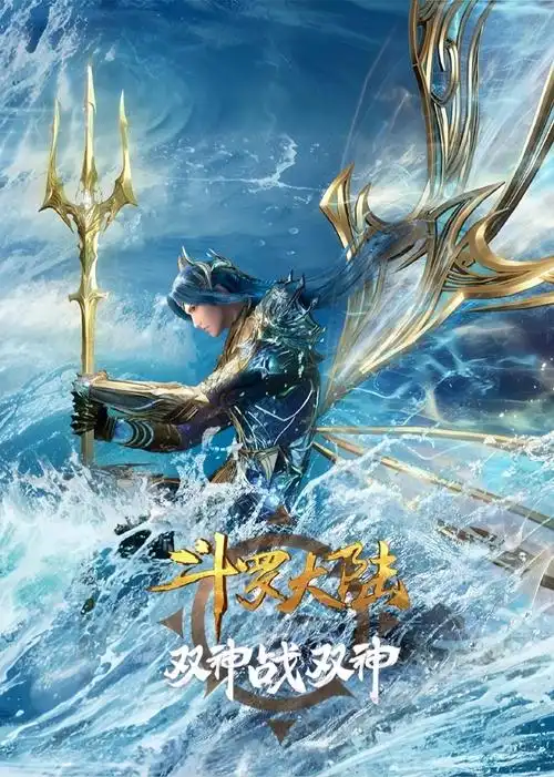奥飞动漫 Logo